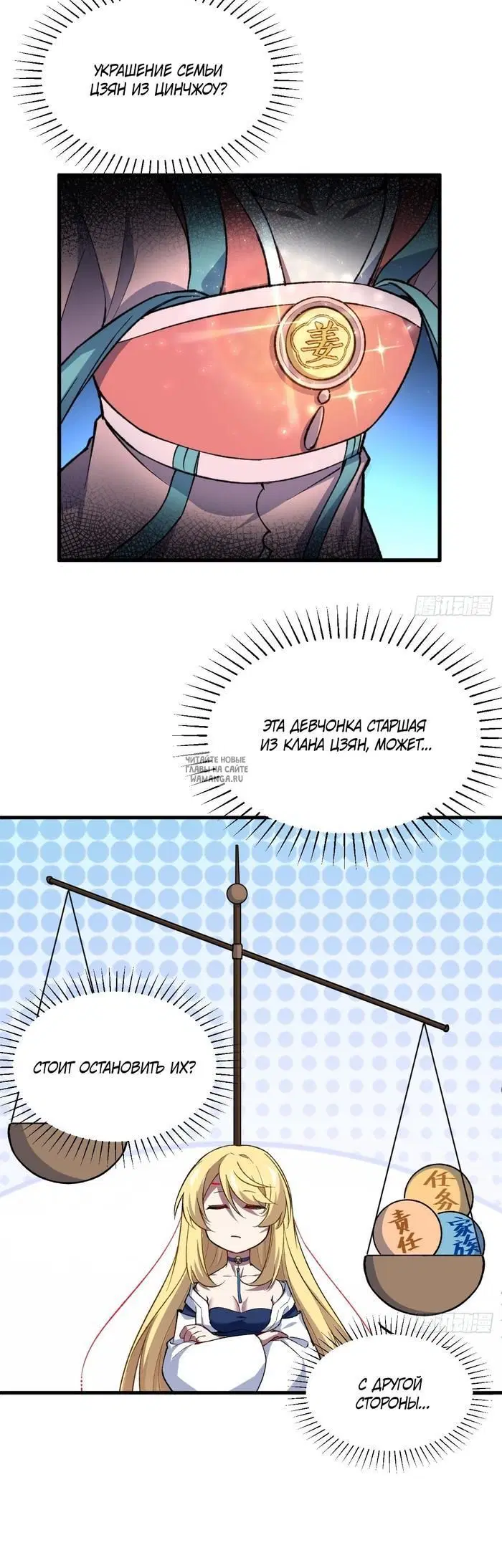 Page 33.000