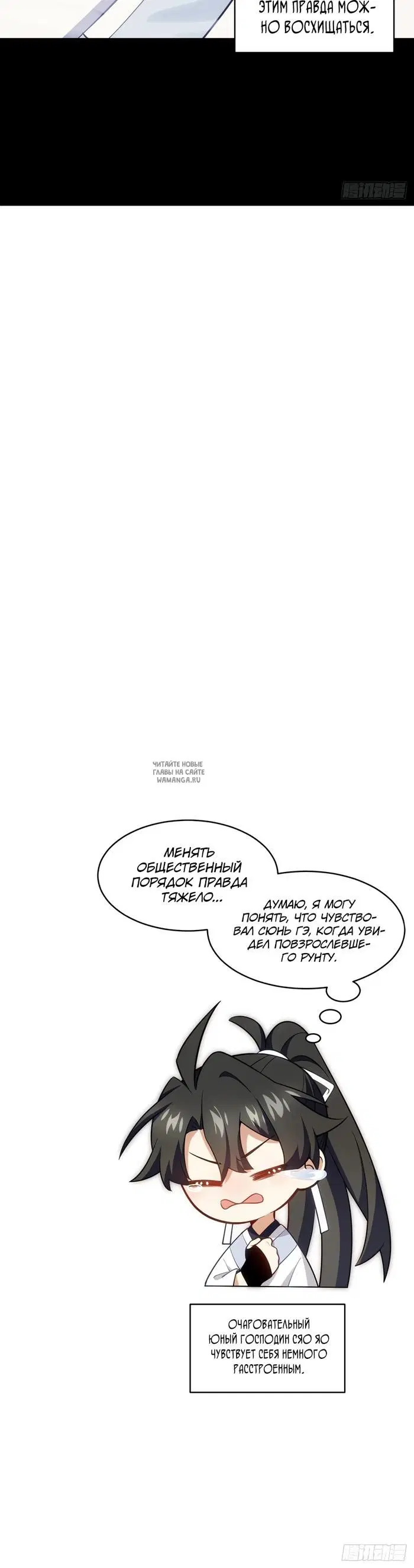 Page 33.000