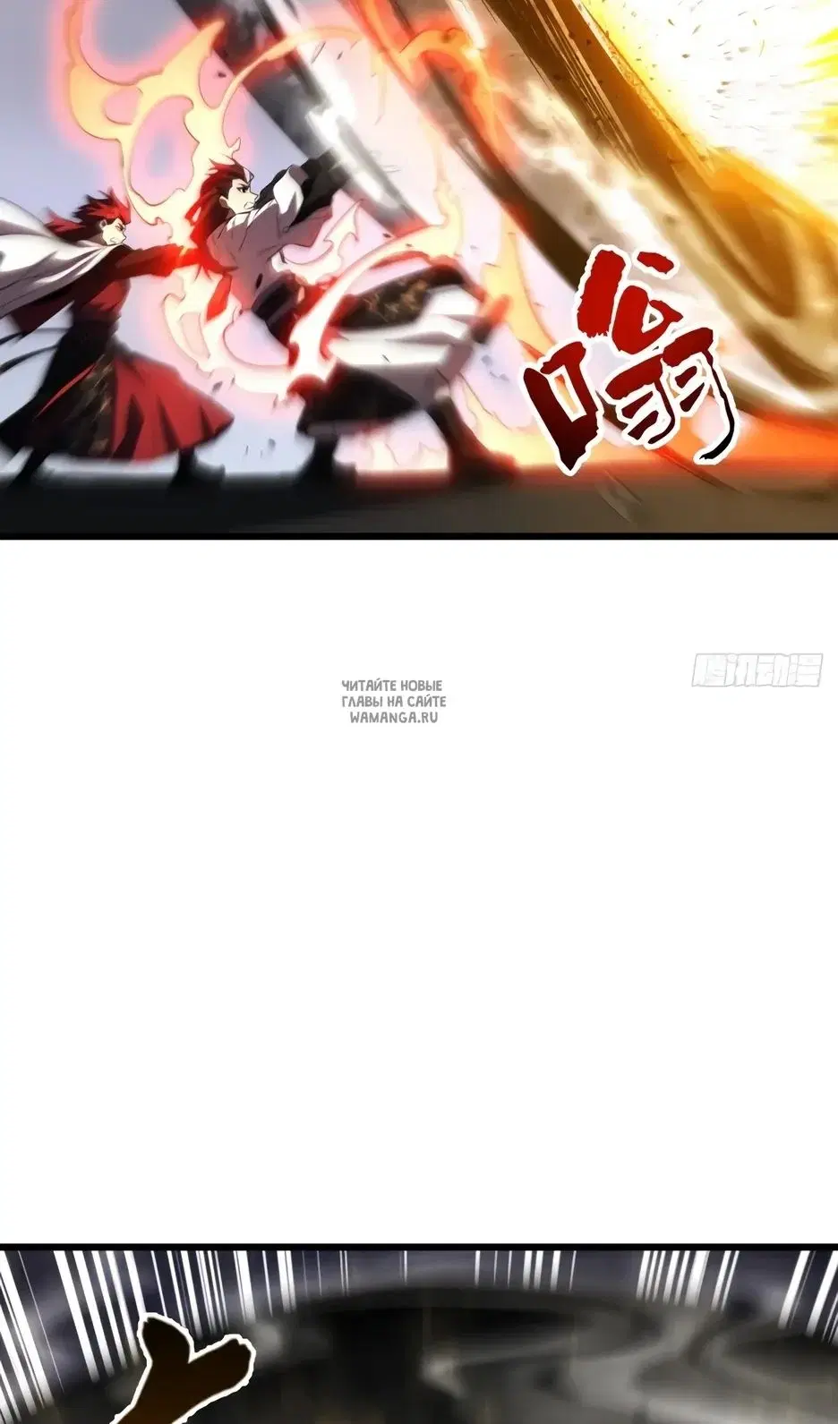 Page 33.000