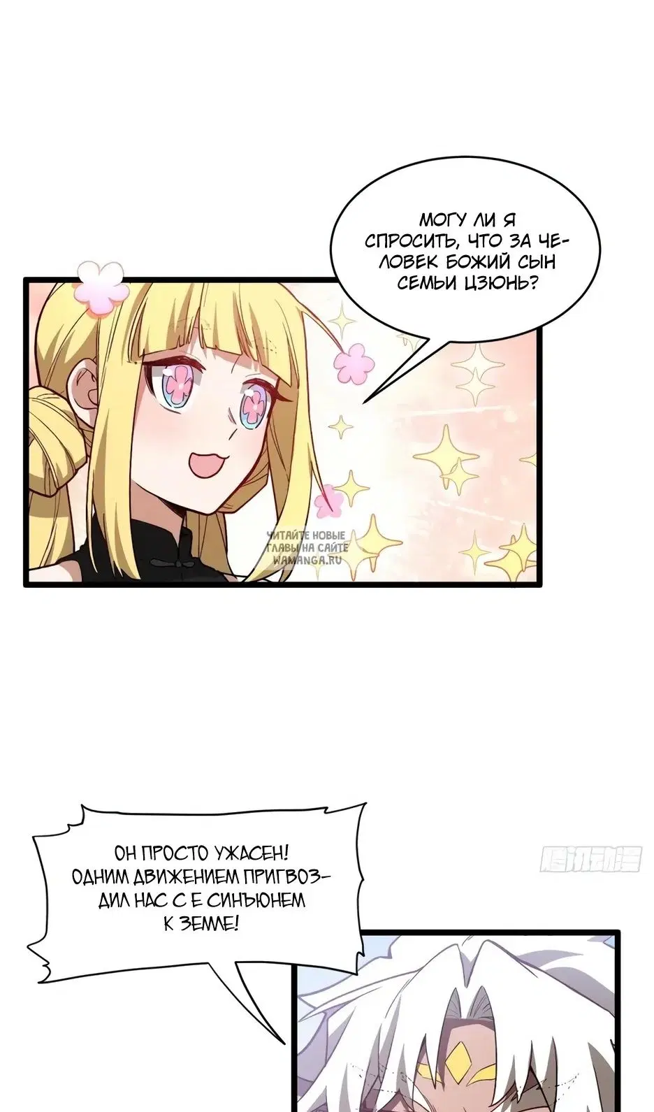 Page 44.000