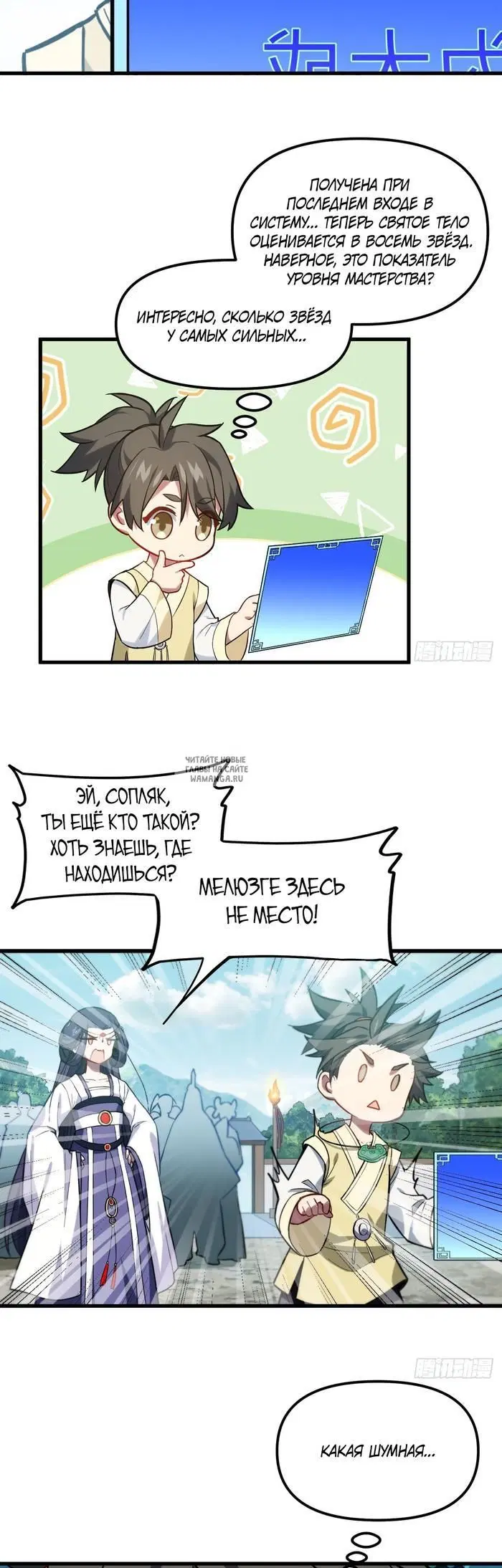 Page 4.000