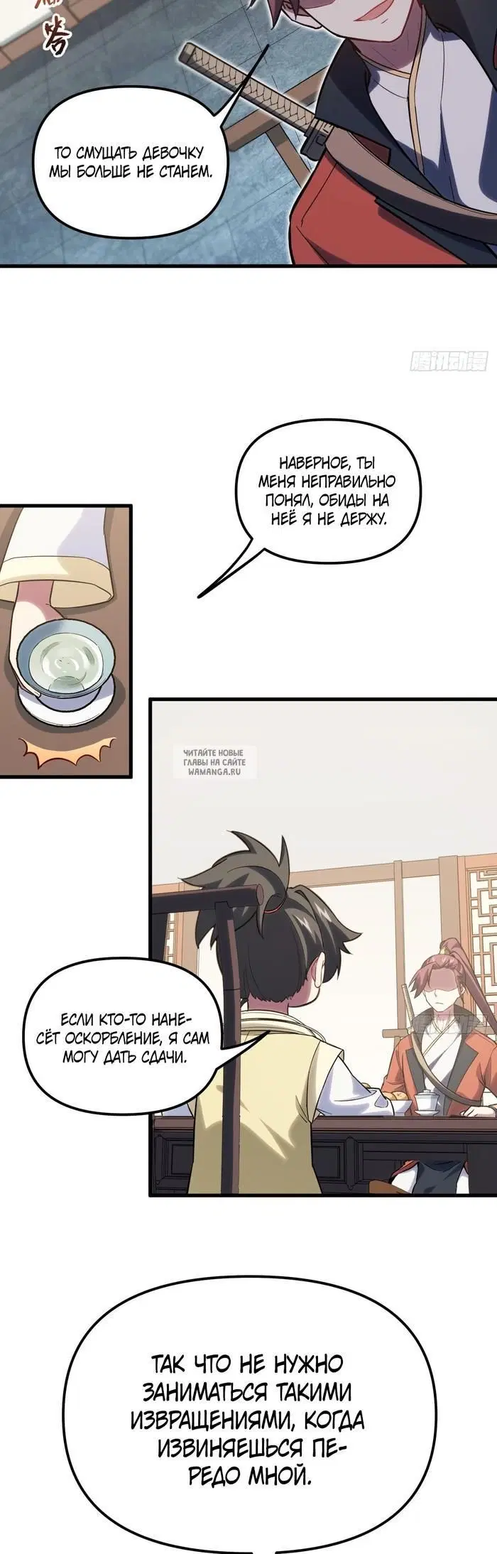 Page 4.000