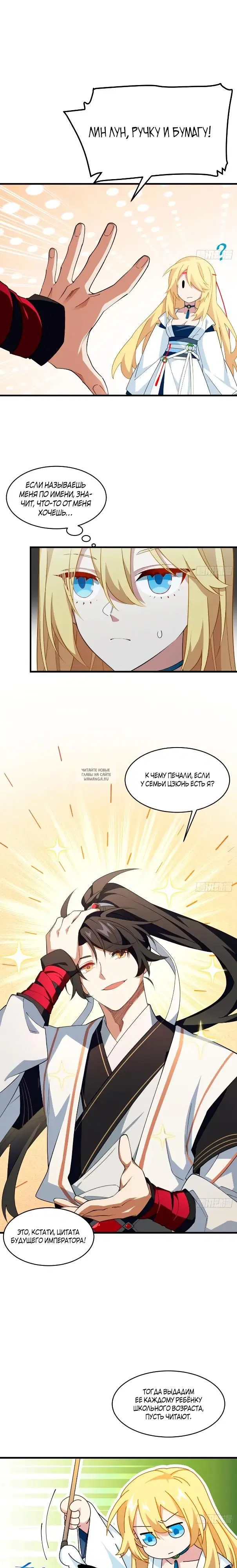 Page 4.000