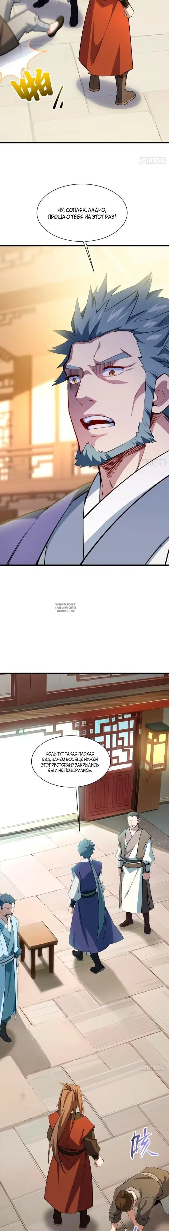 Page 4.000
