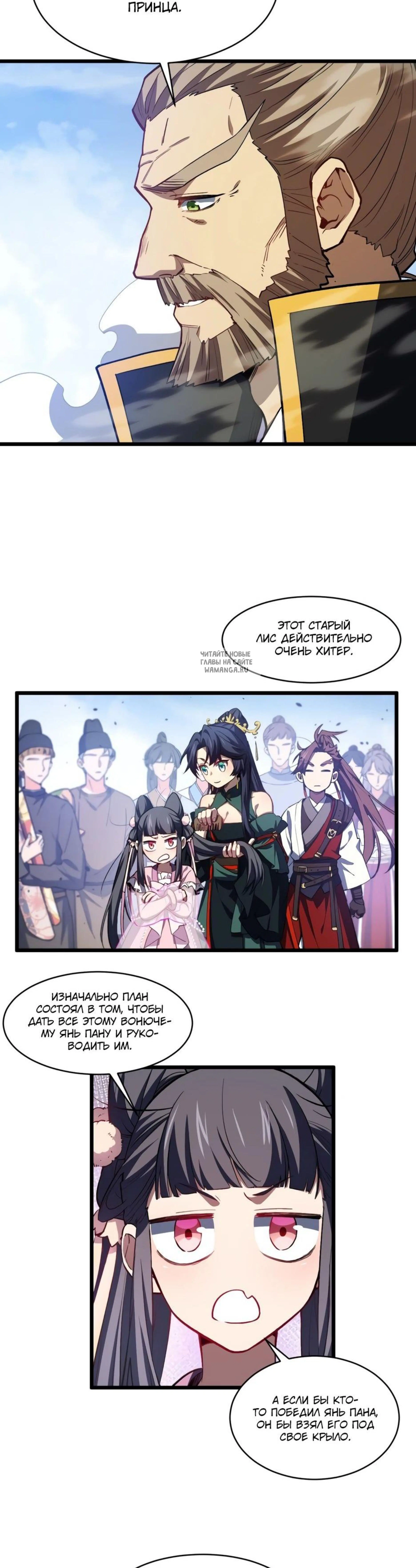 Page 4.001