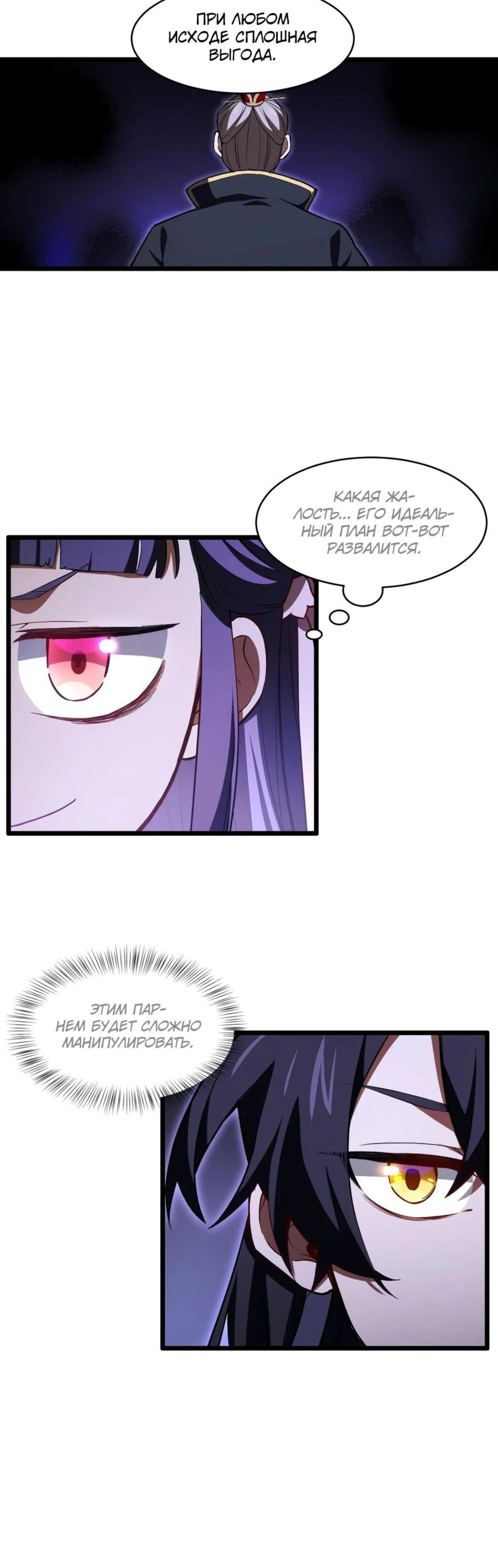 Page 4.002