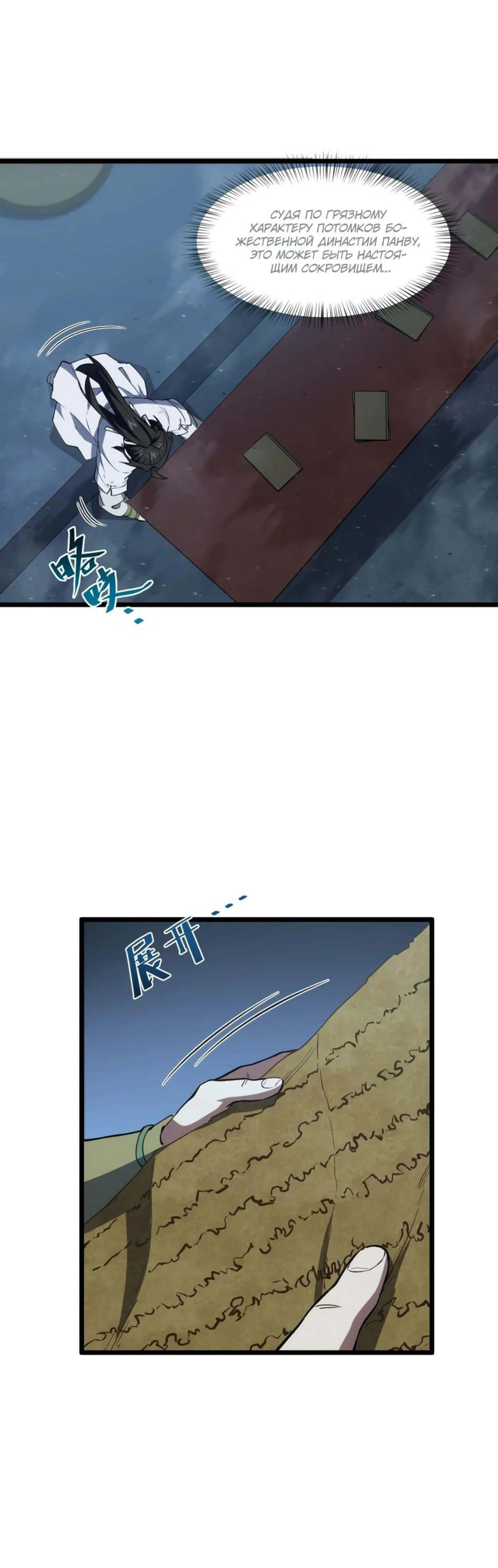 Page 4.002
