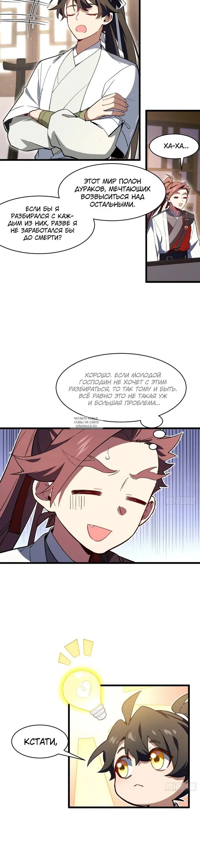 Page 4.000