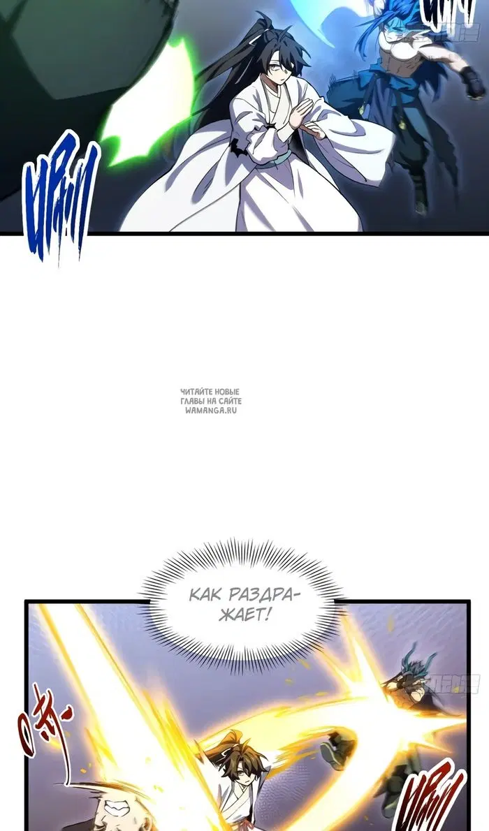 Page 54.000