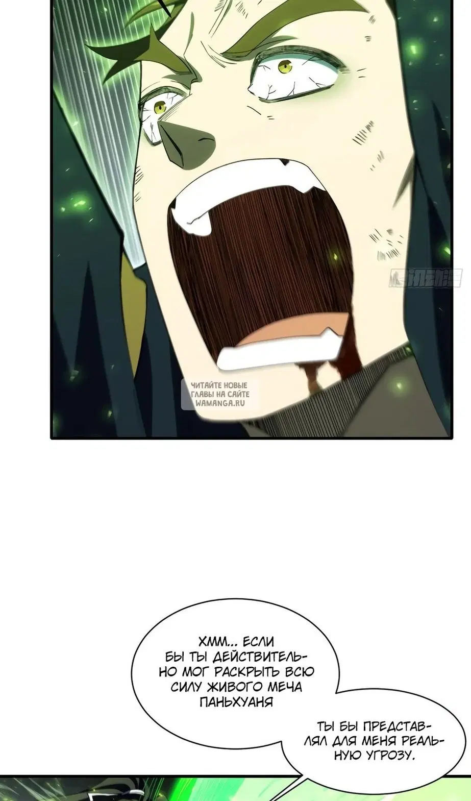 Page 54.000