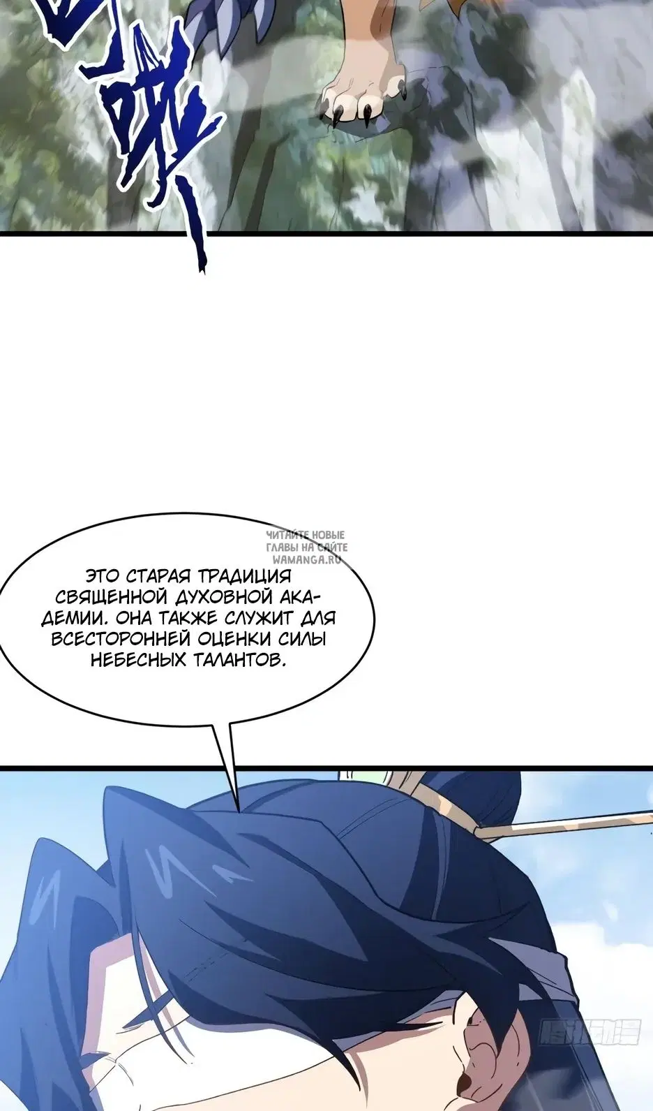 Page 54.000