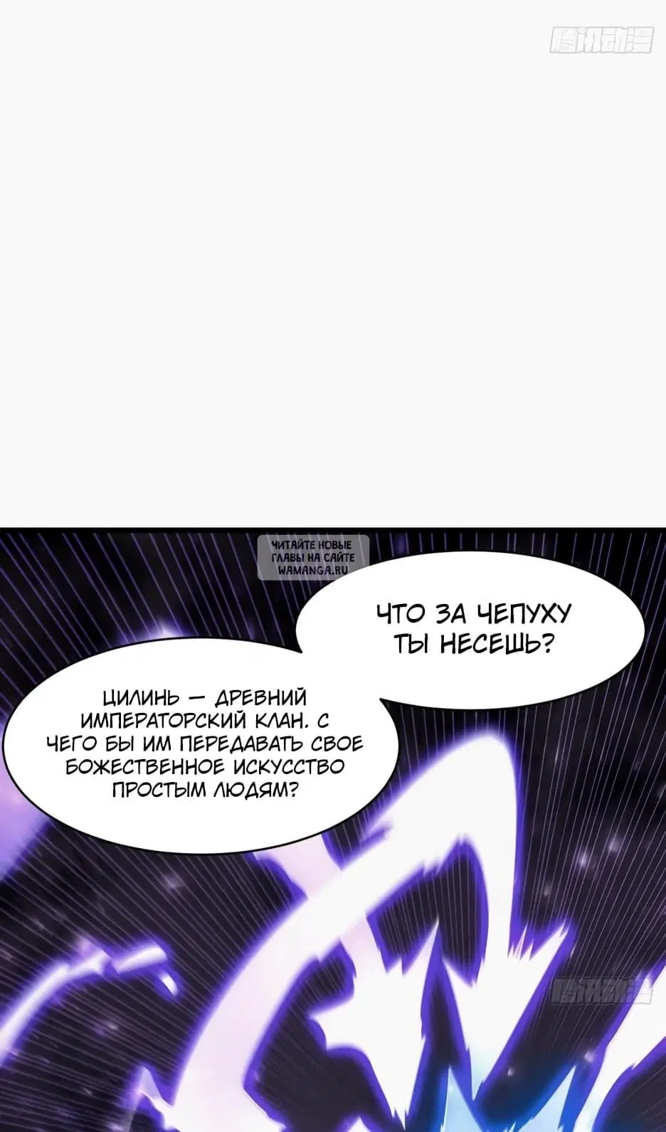 Page 50.000