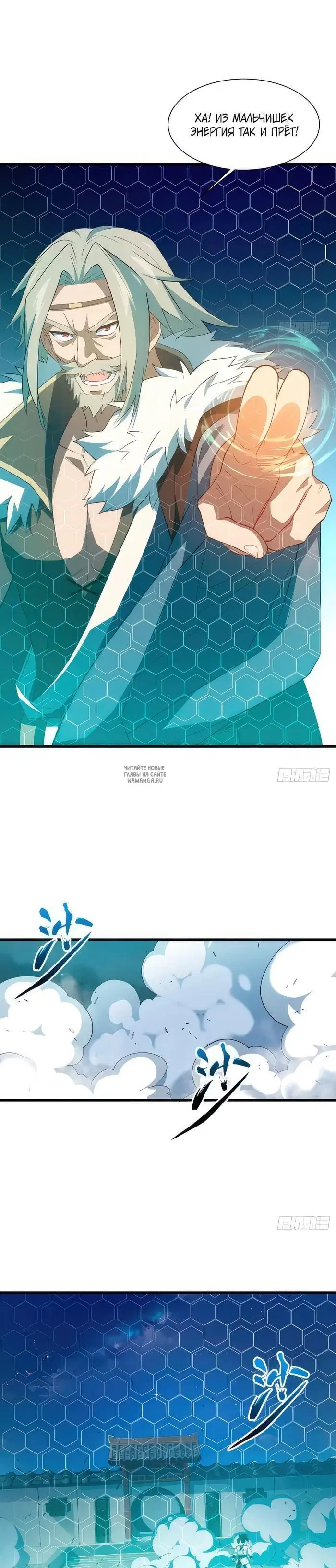 Page 5.000