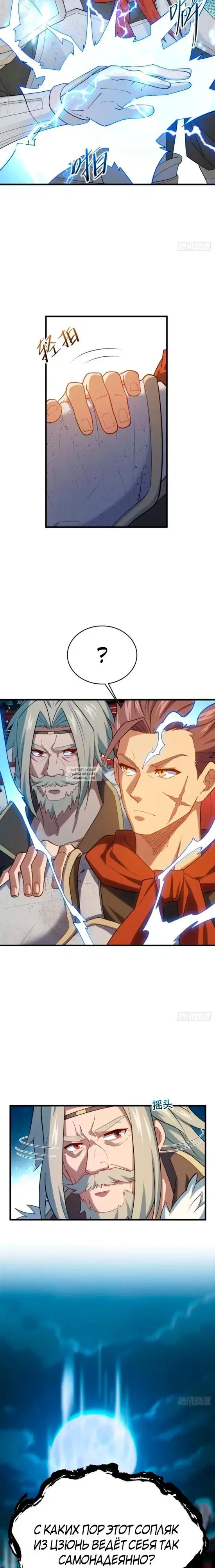 Page 5.000