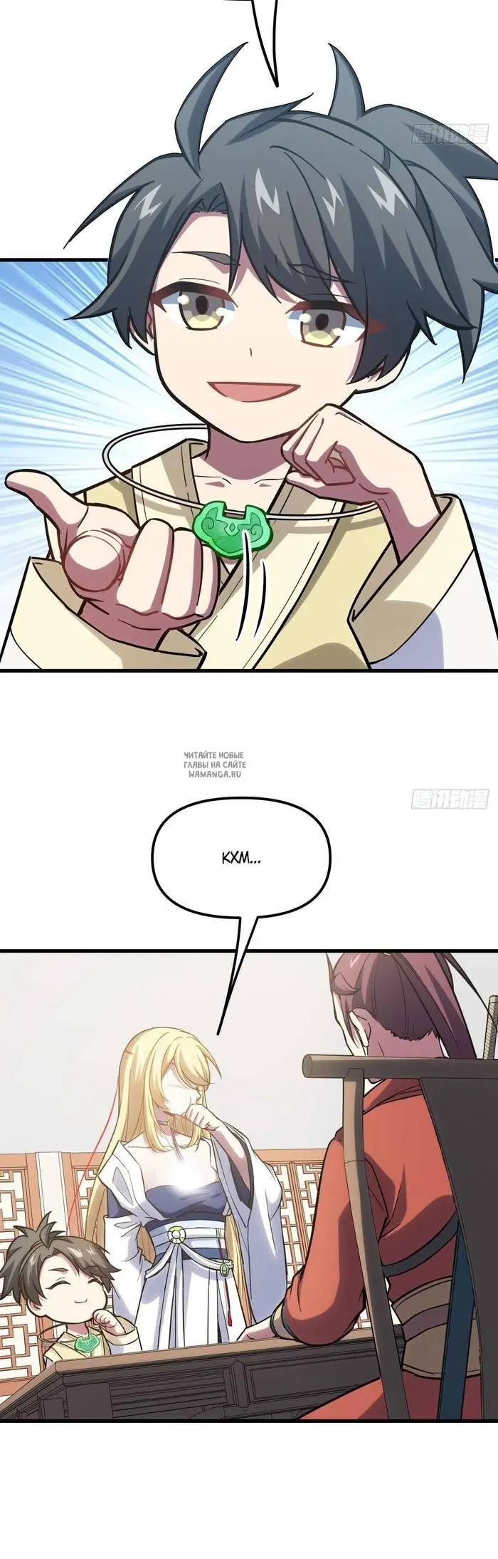 Page 5.000
