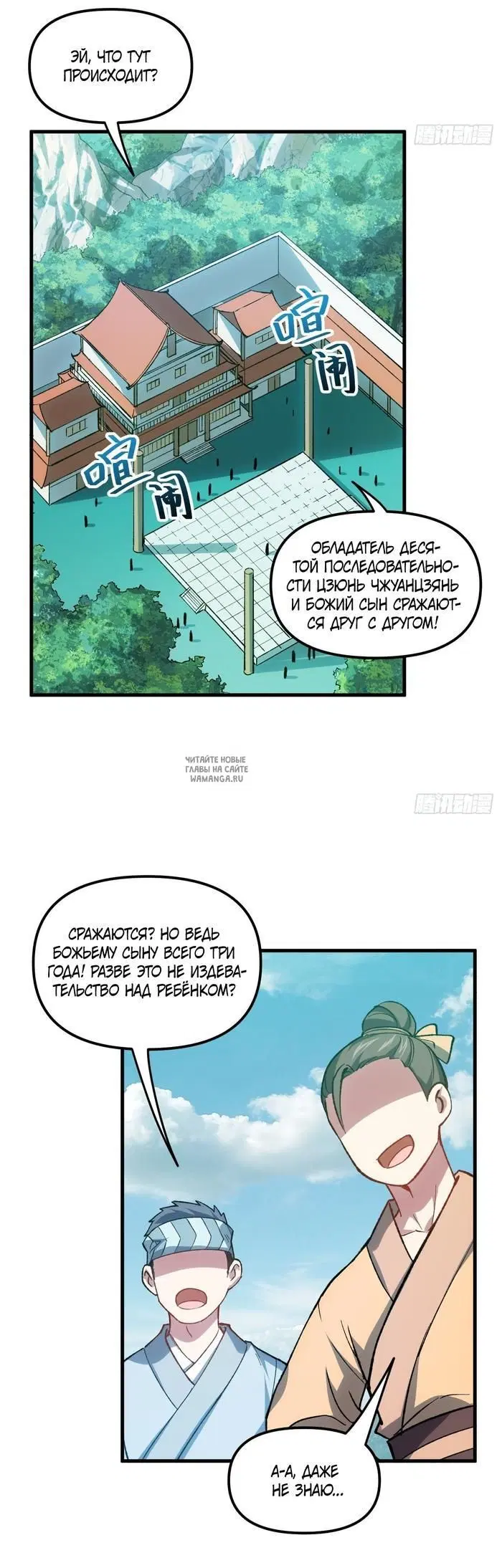 Page 5.000