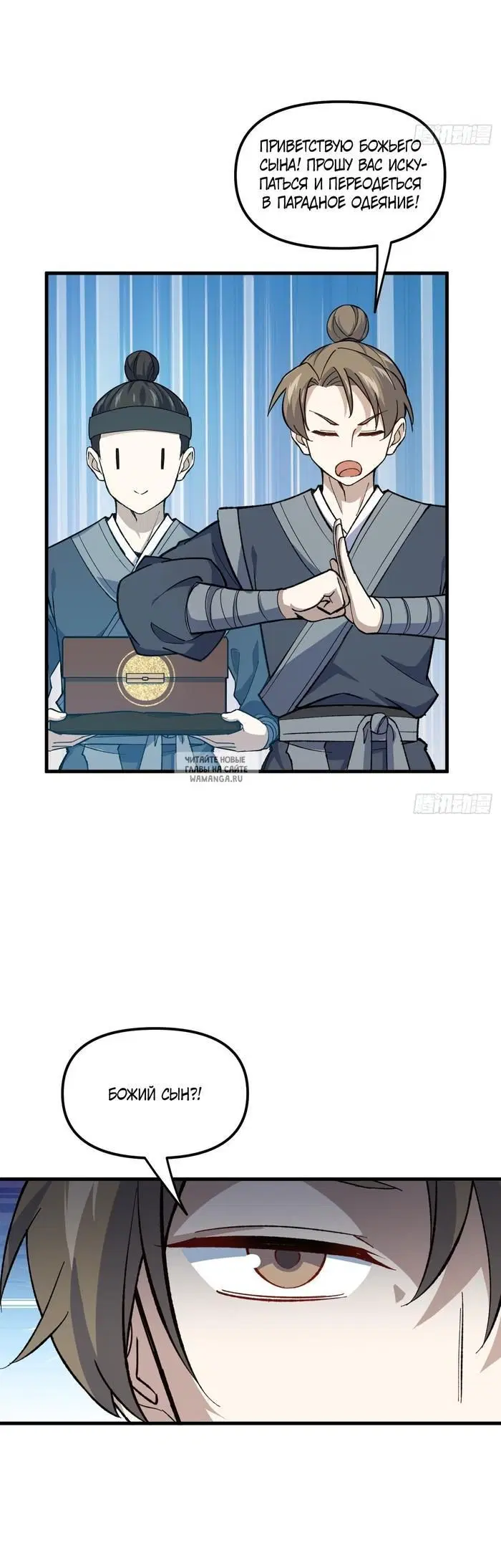 Page 5.000