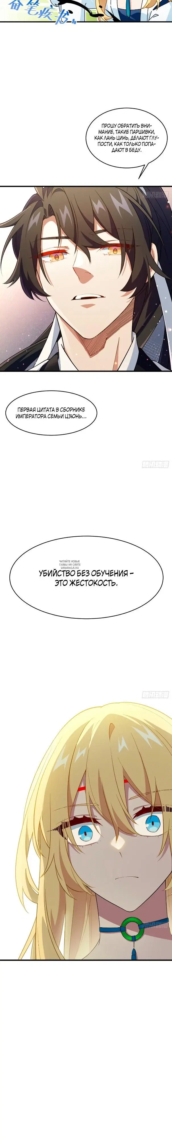 Page 5.000