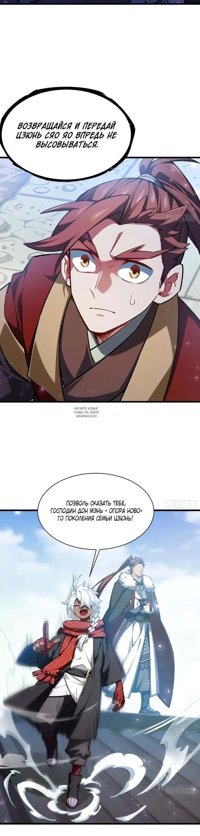 Page 5.000