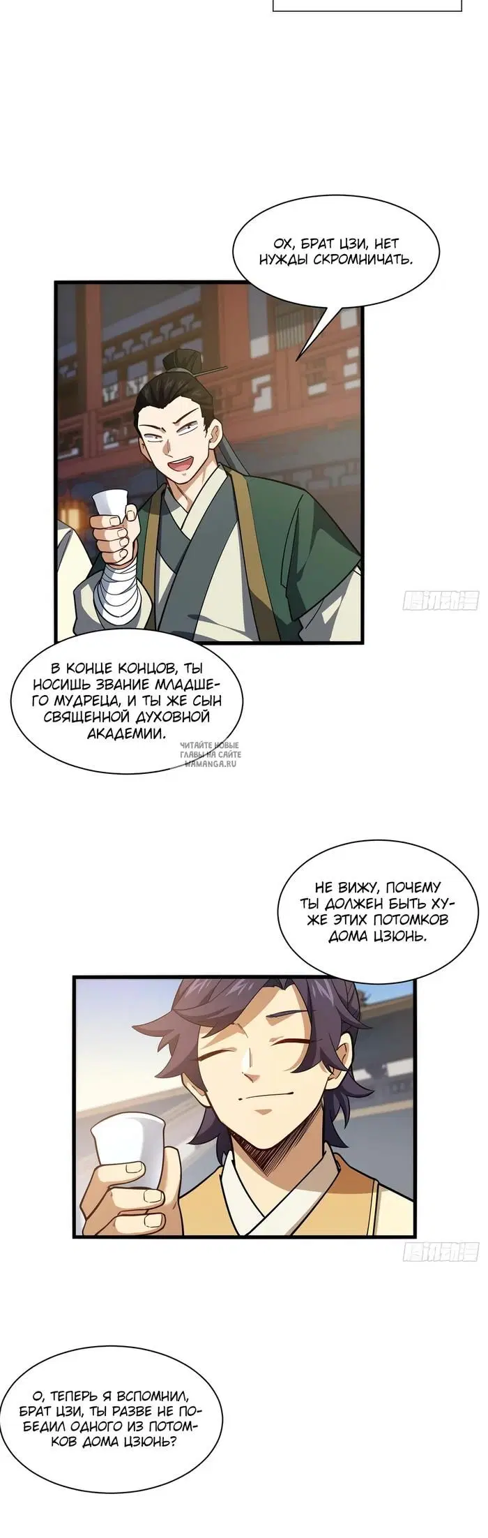 Page 5.000