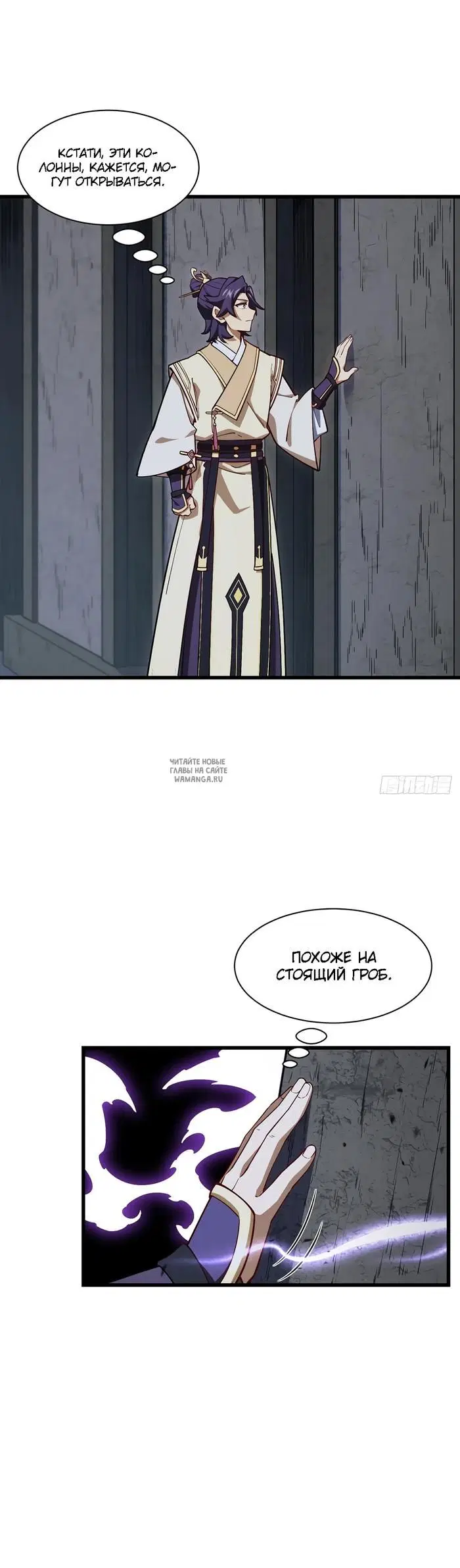 Page 5.000