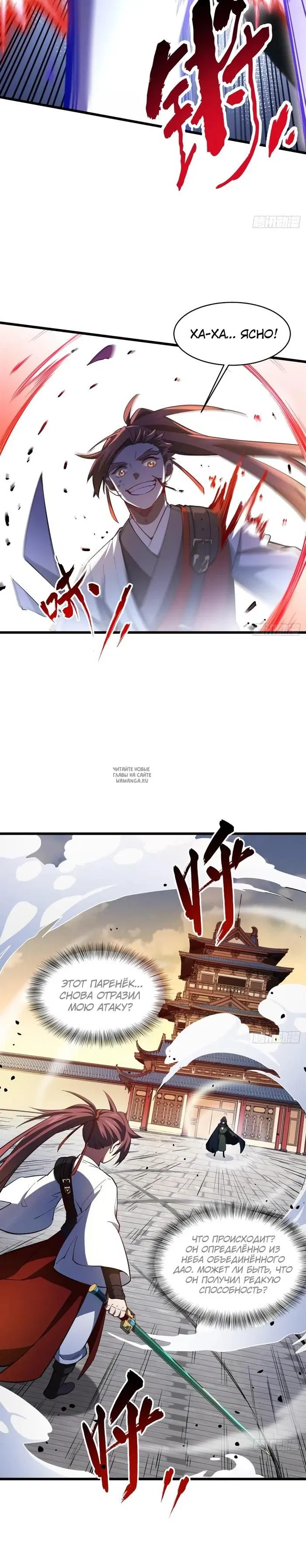 Page 5.000
