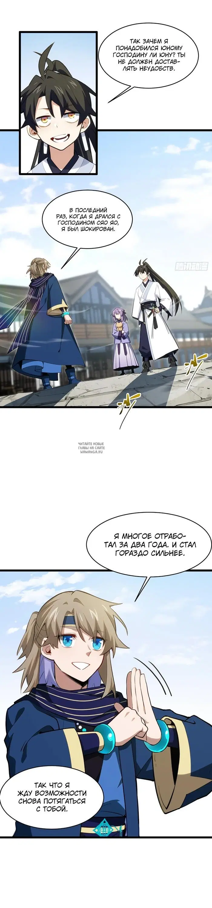 Page 5.000