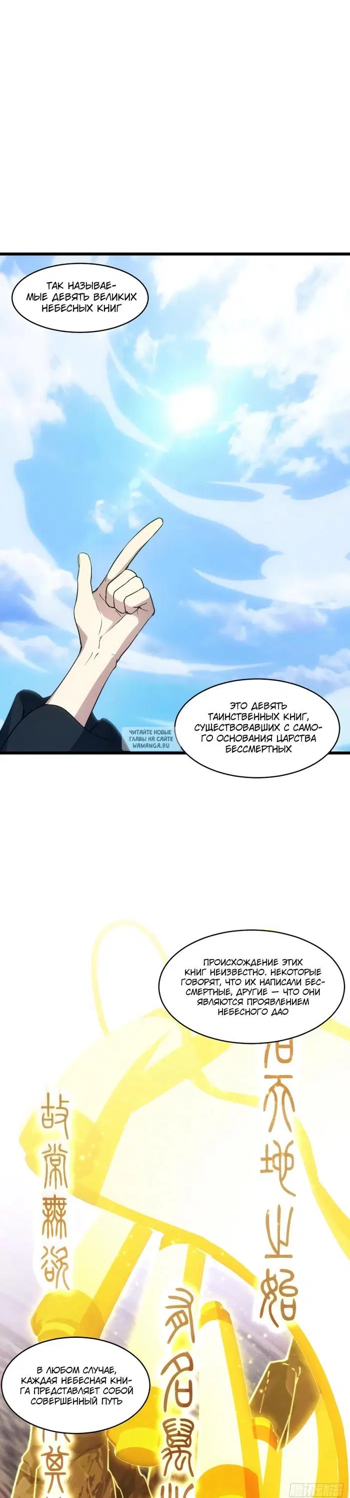 Page 5.000