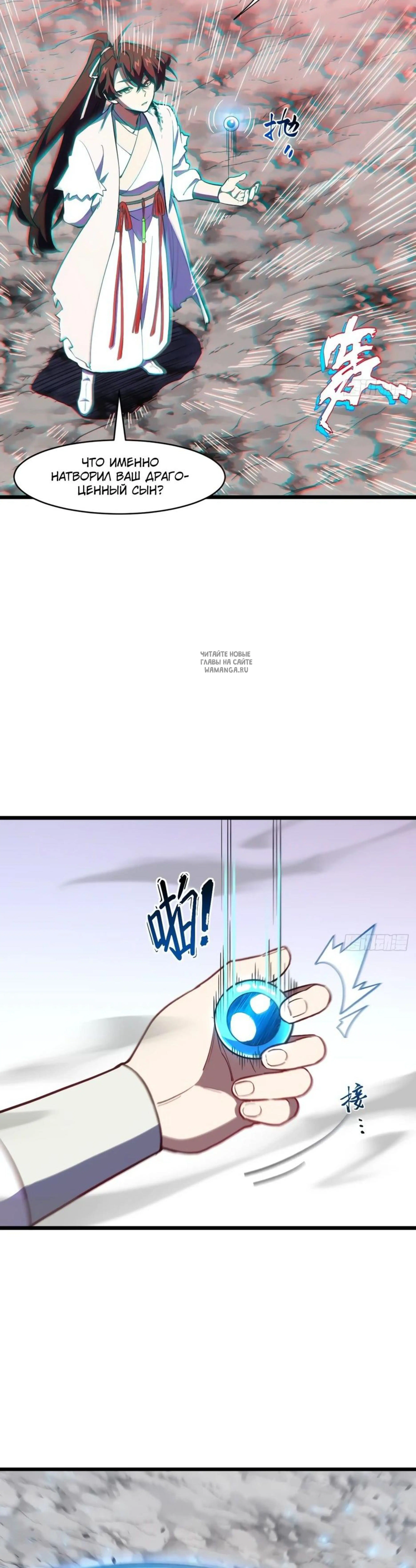 Page 5.001