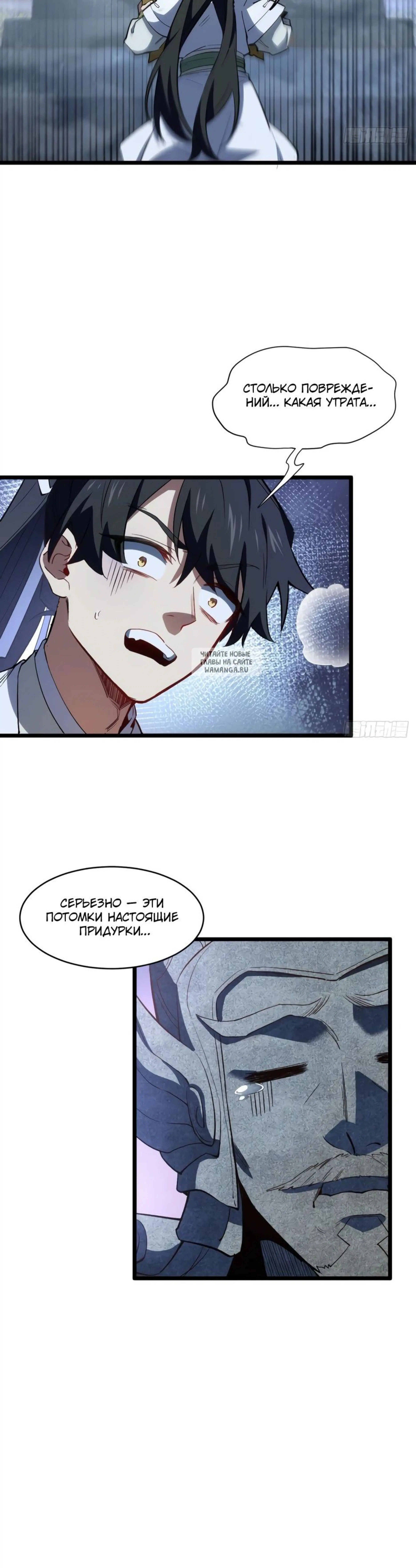 Page 5.001