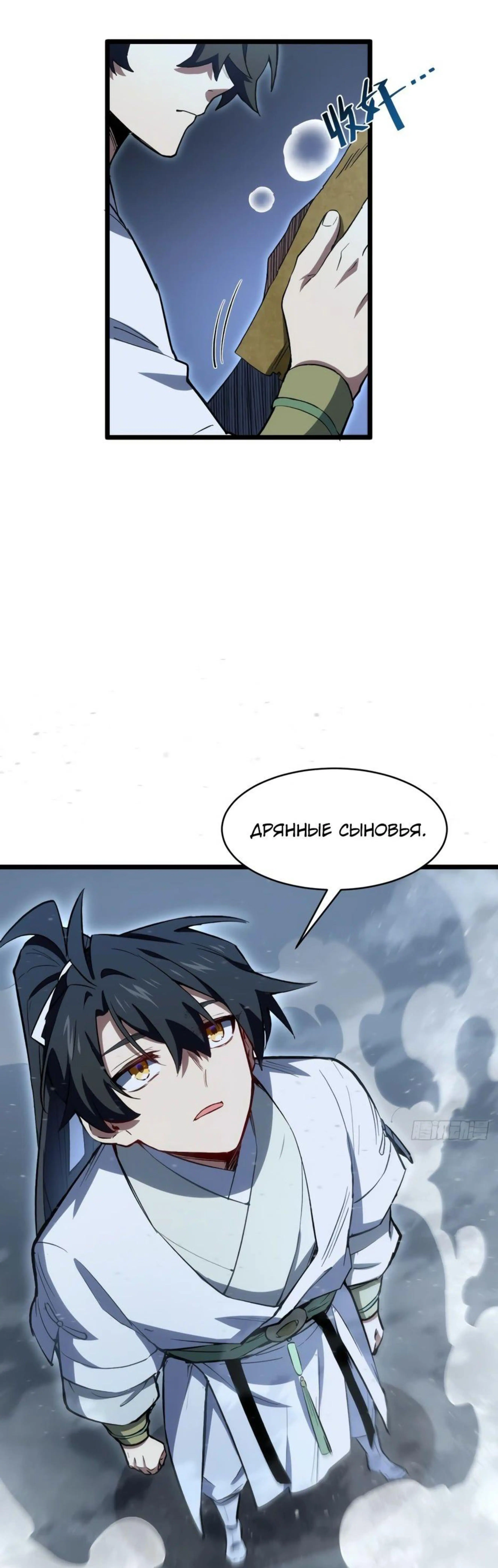 Page 5.002