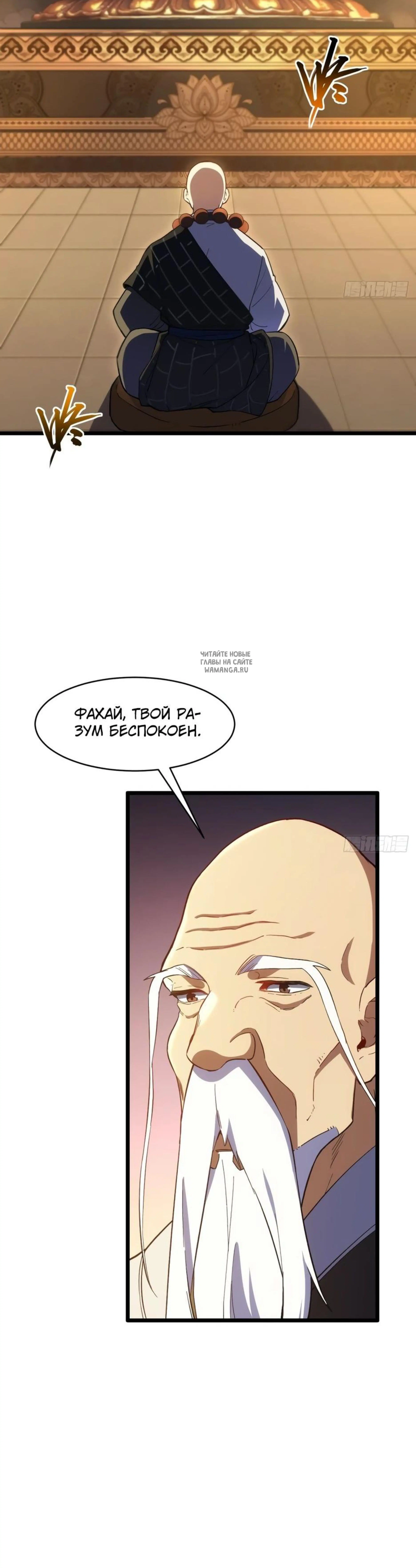 Page 5.001
