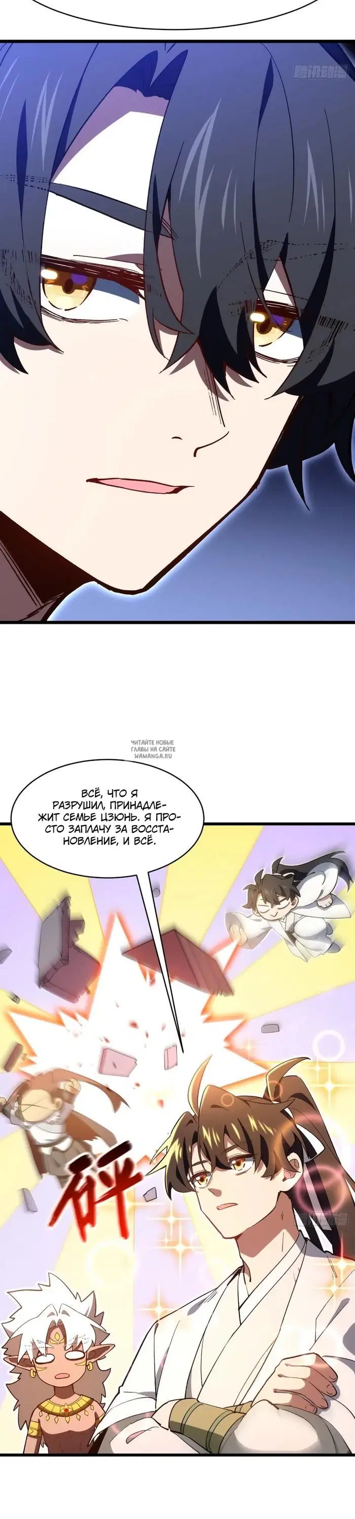Page 5.000