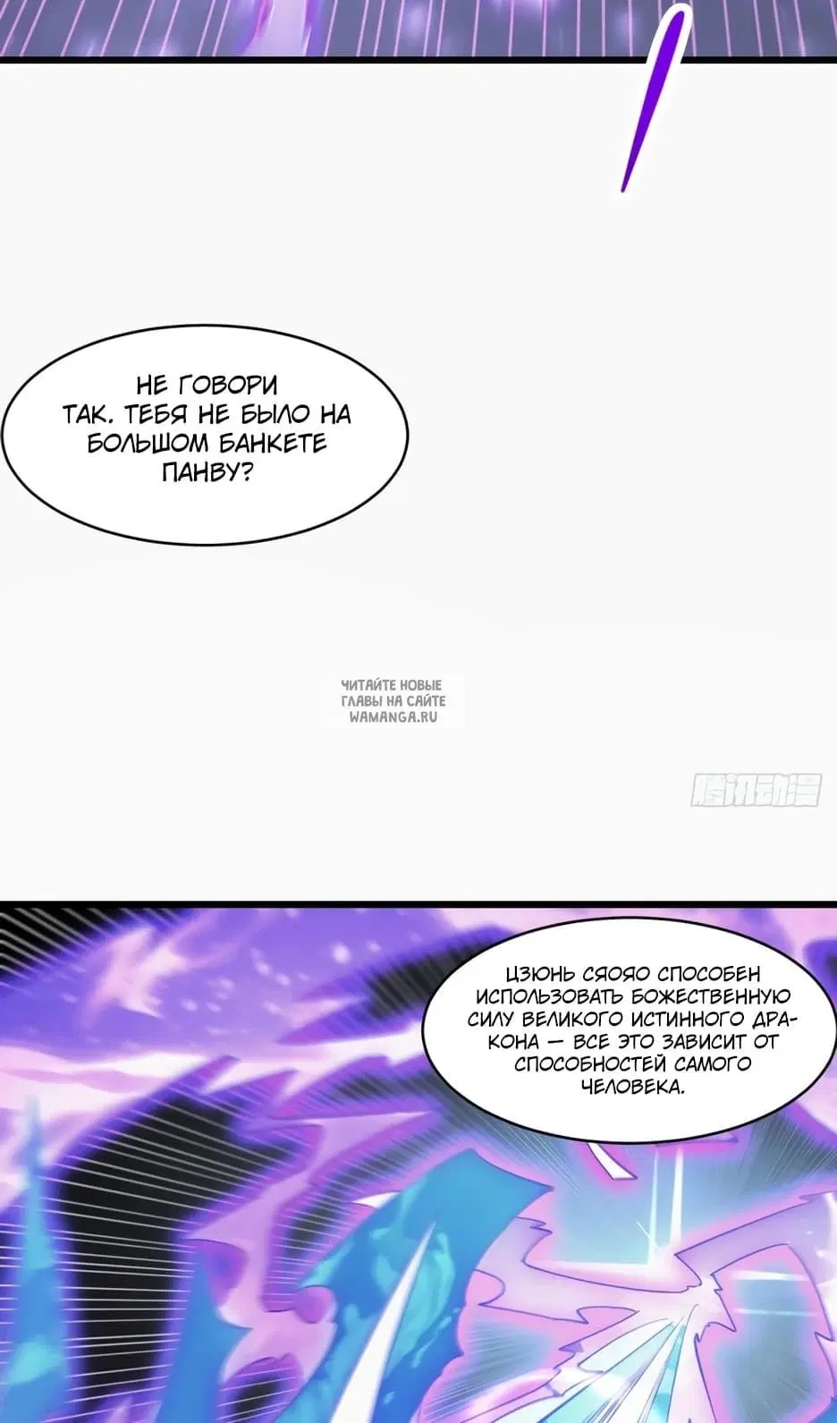 Page 52.000