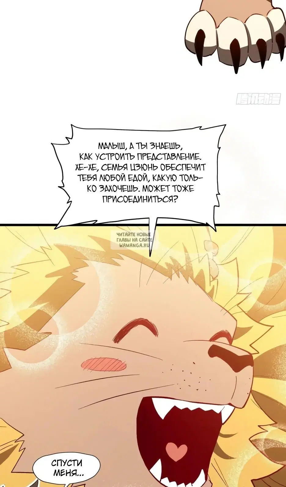 Page 64.000