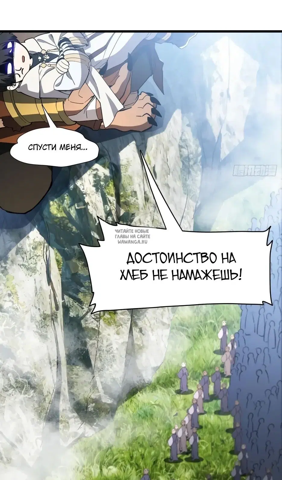 Page 67.000