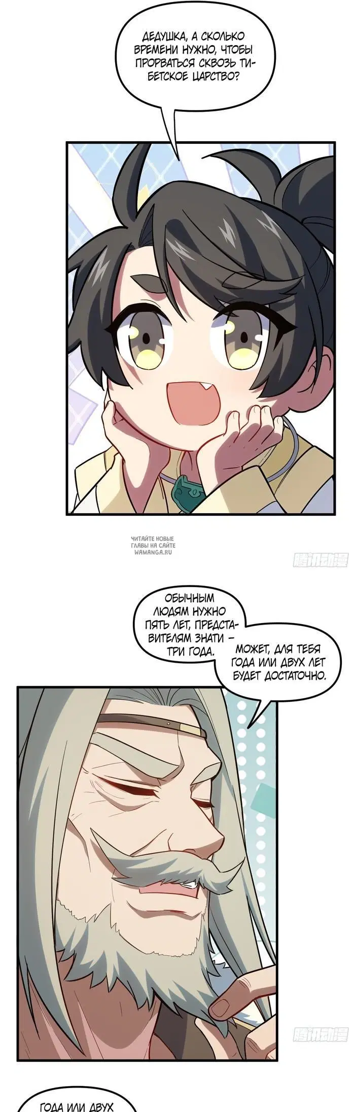 Page 6.000