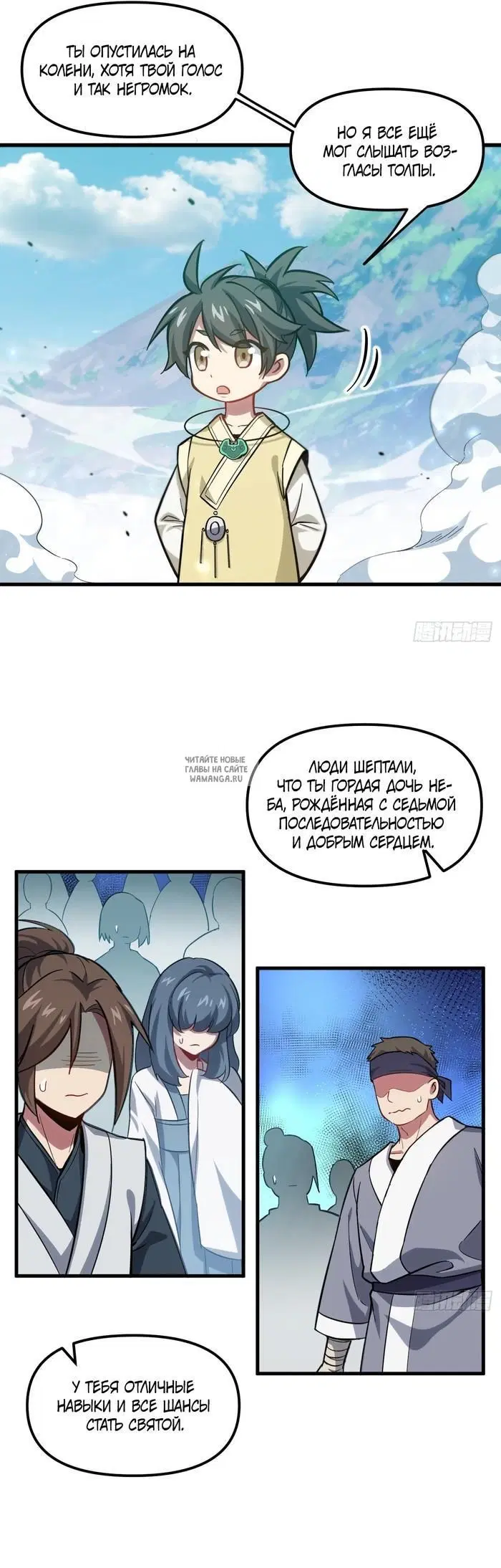 Page 6.000