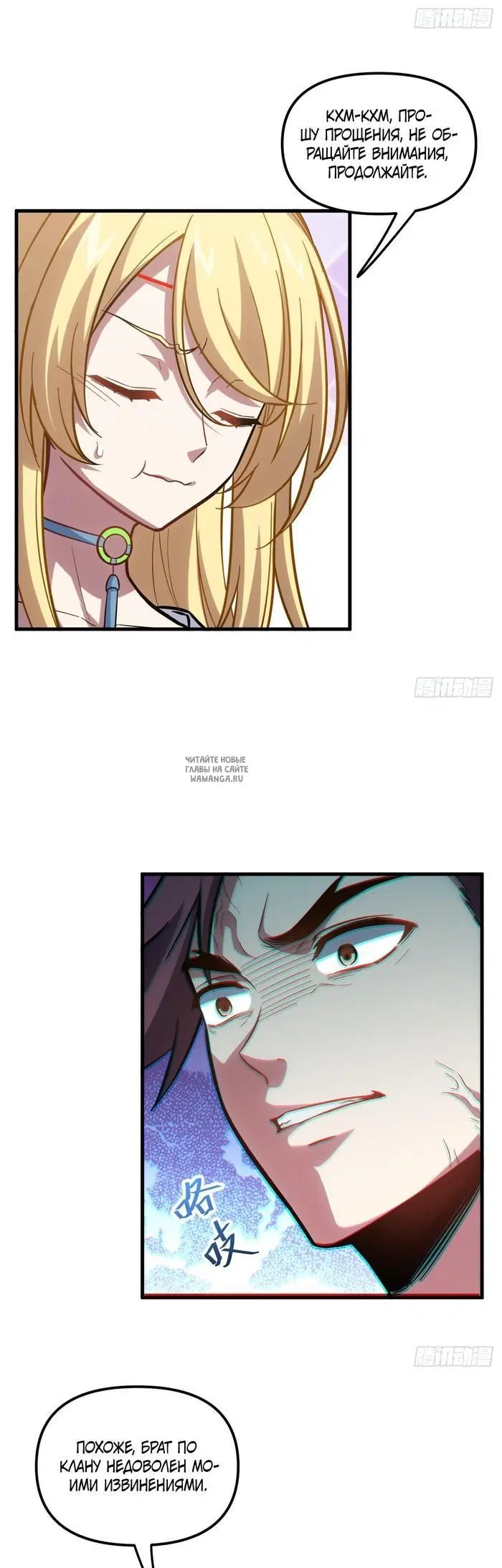 Page 6.000
