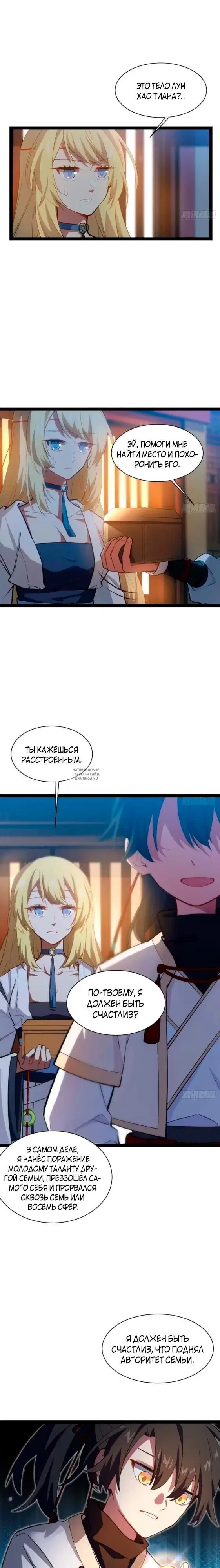 Page 6.000
