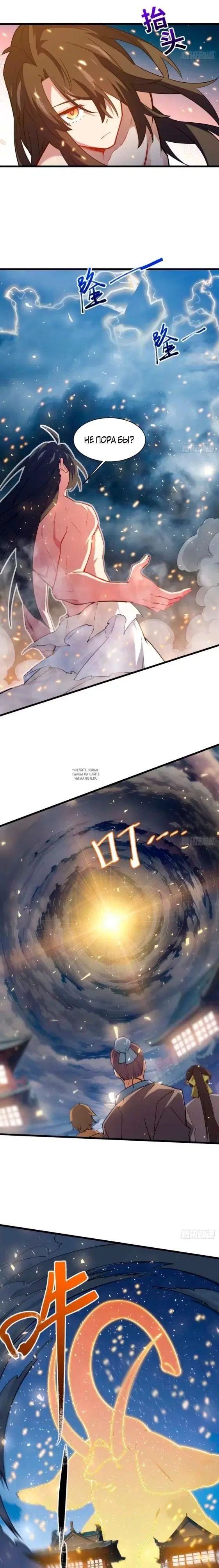 Page 6.000