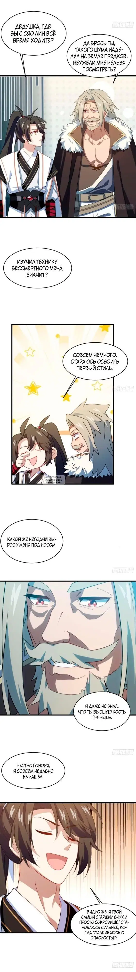 Page 6.000