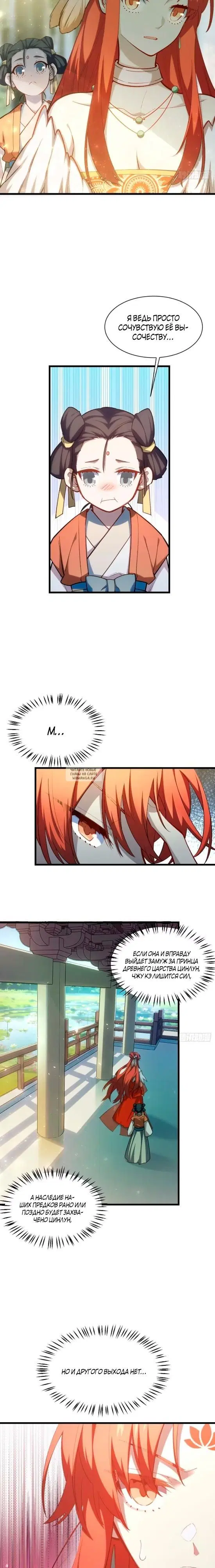 Page 6.000
