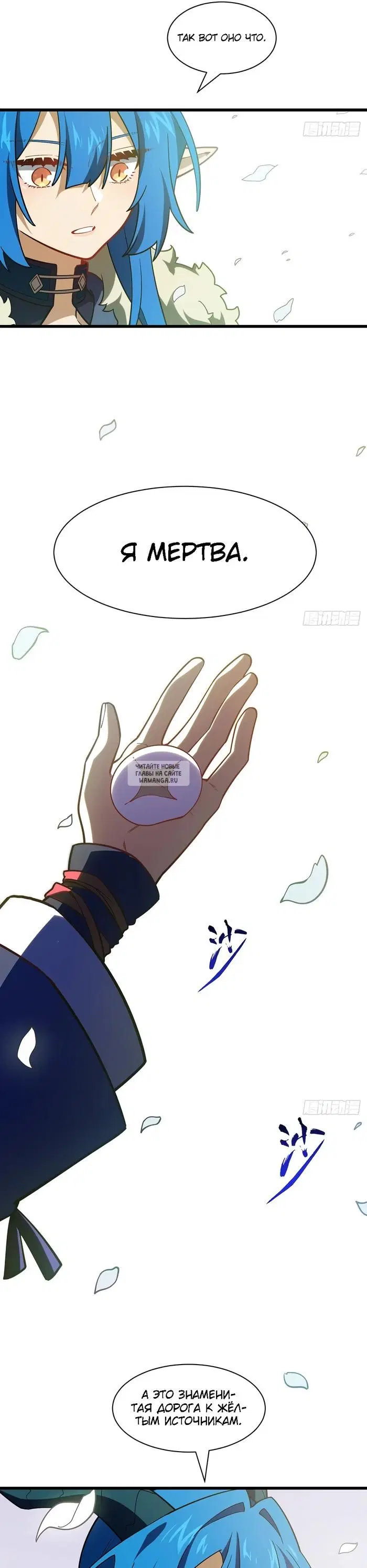 Page 6.000
