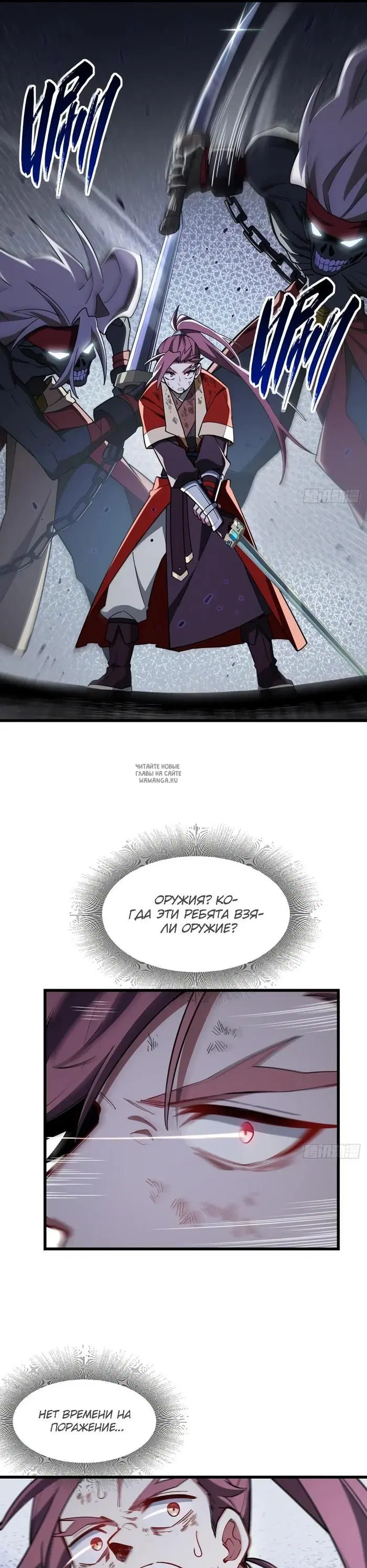 Page 6.000