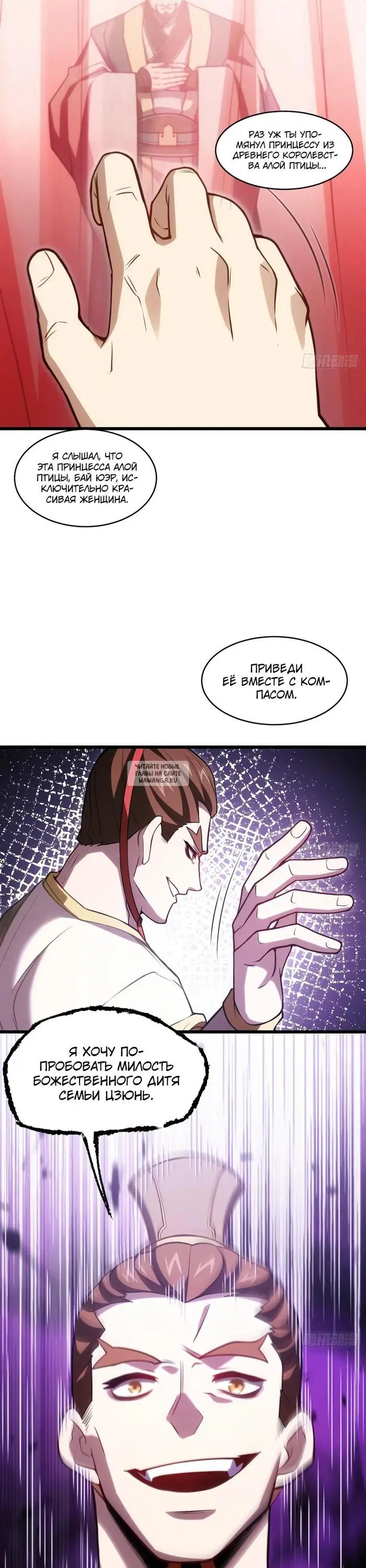 Page 6.000