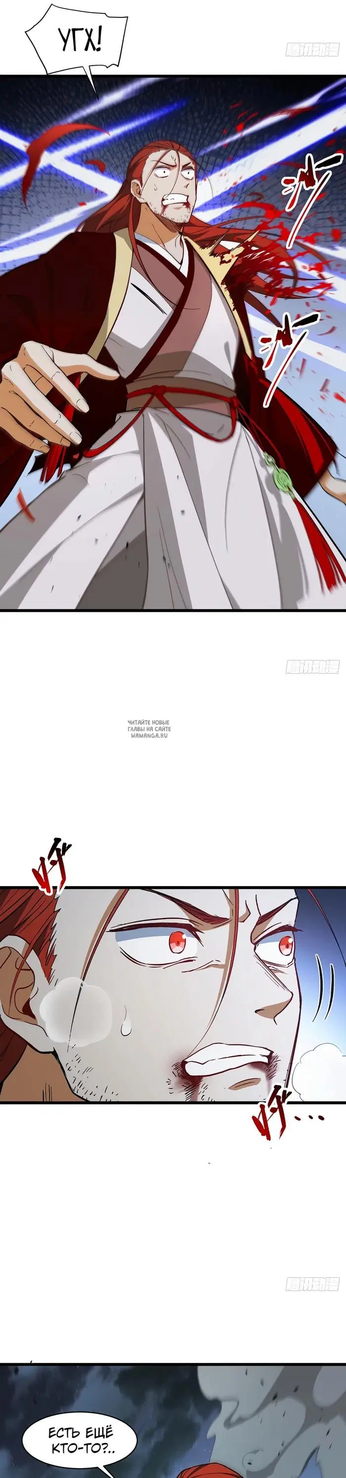 Page 6.000