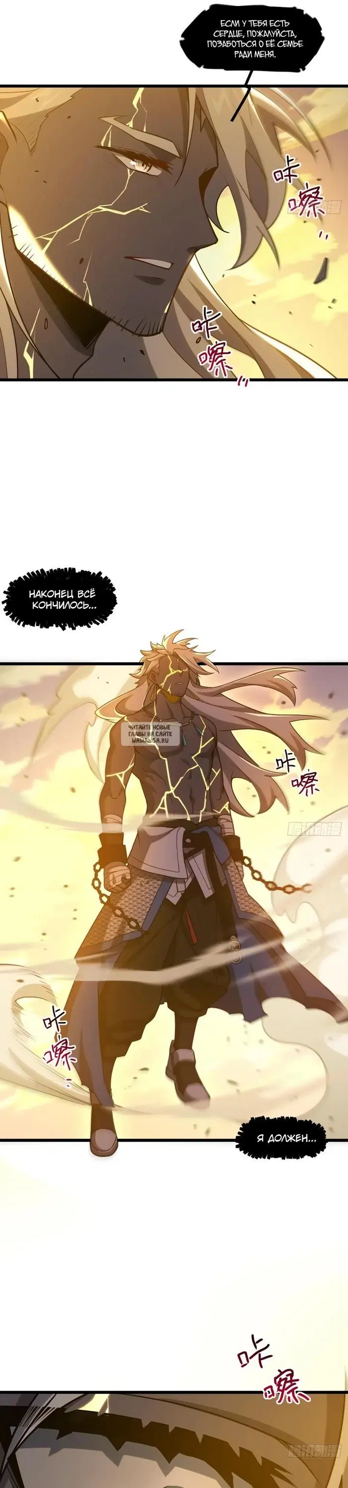 Page 6.000