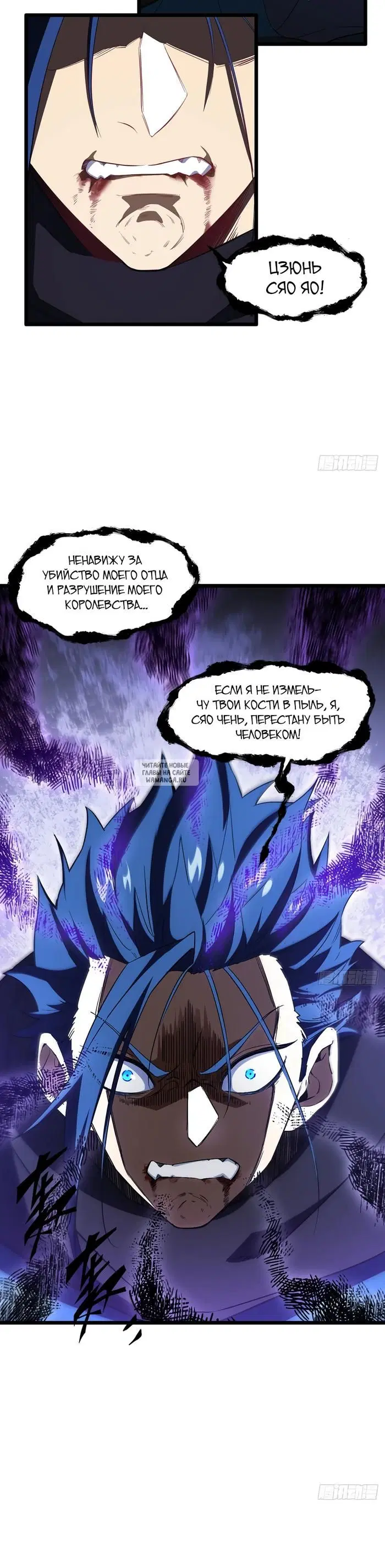 Page 6.000