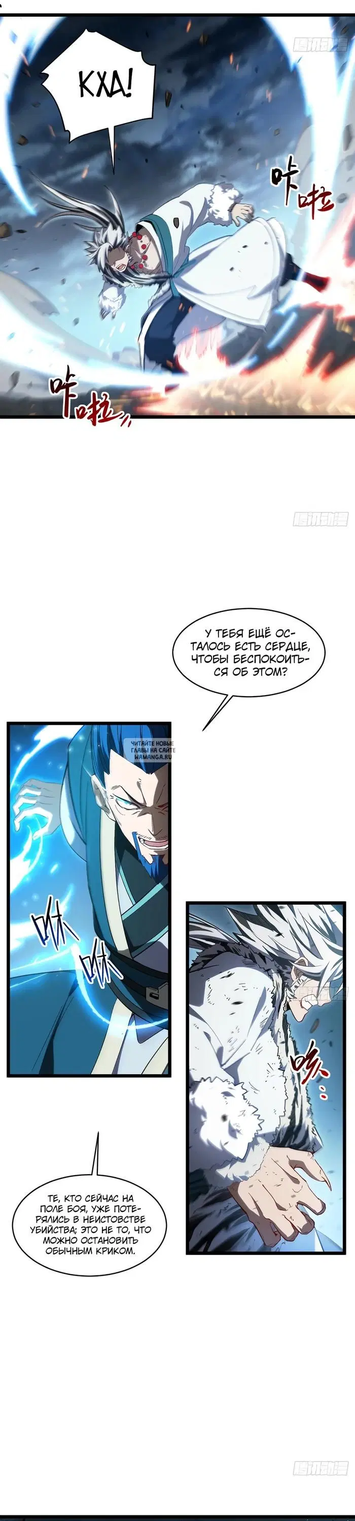 Page 6.000
